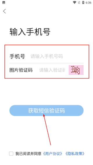 江海通报