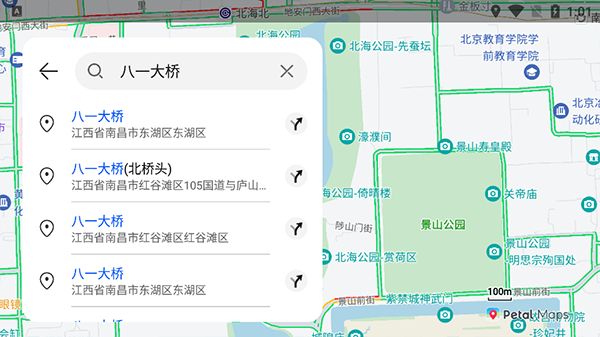 花瓣地图车机版截图5