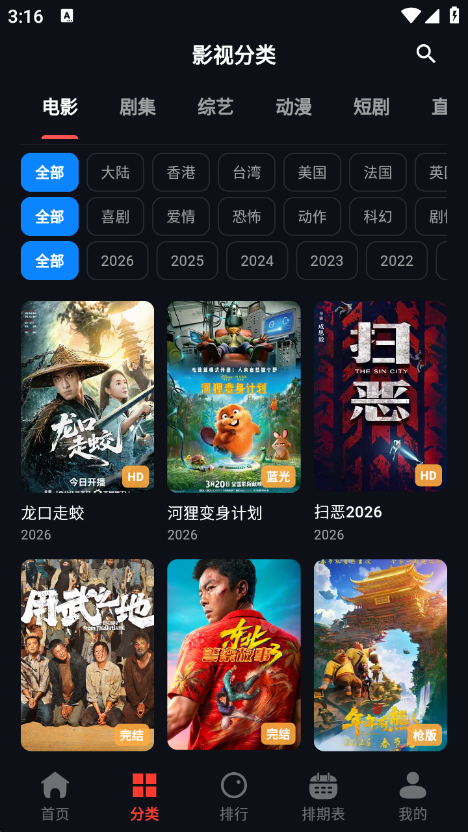 豆丁视频截图1
