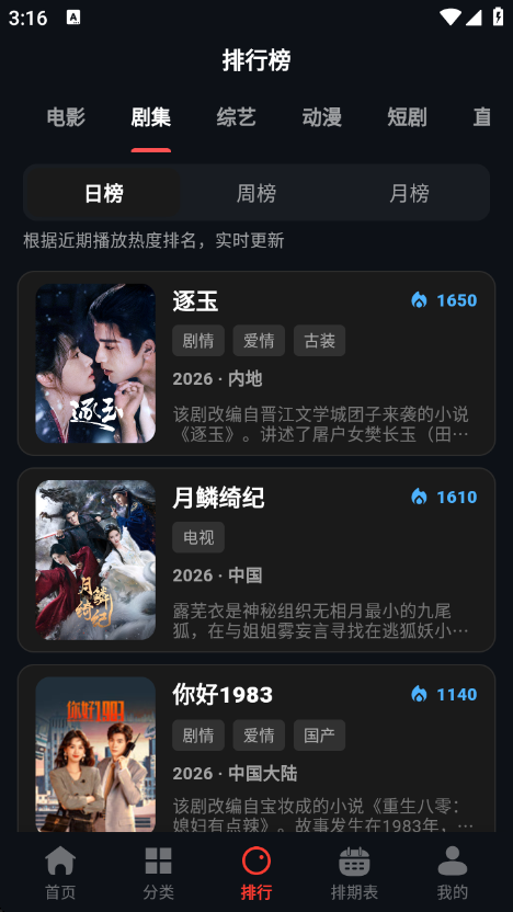 豆丁视频截图2