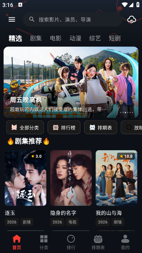 豆丁视频截图4