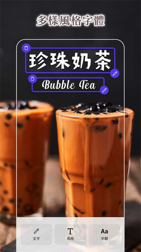 photoroom正版截图5