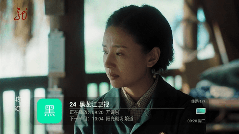 叮当TV截图5