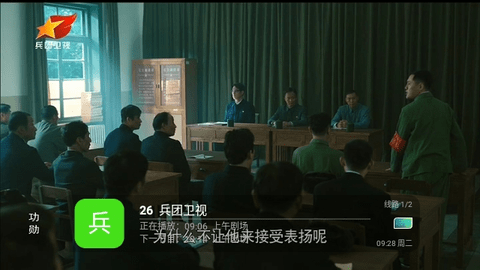 叮当TV截图4