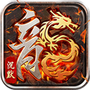 斗转武林最新版