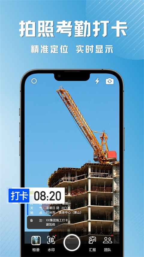 彩豆水印相机截图5