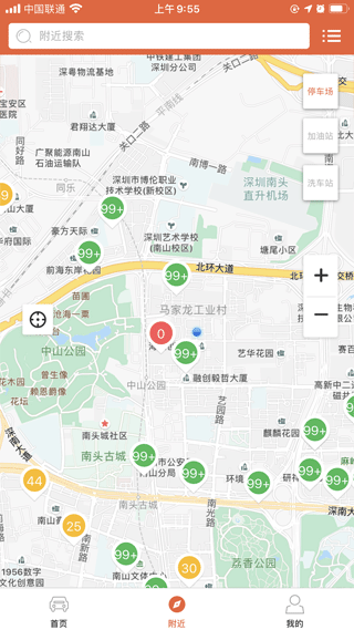小猫爱车截图4