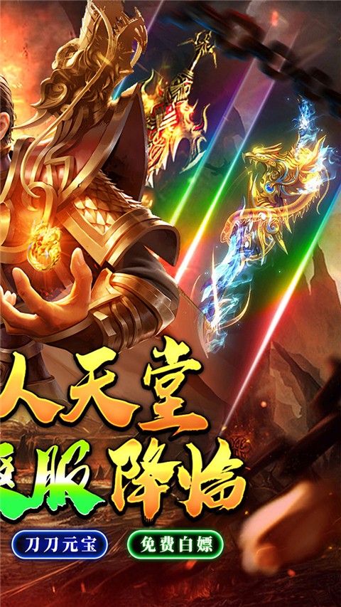 金币探险最新版截图1