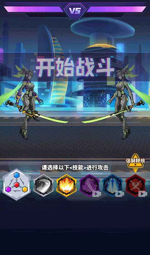 超级机甲战神截图4