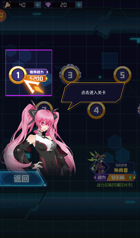 超级机甲战神截图2