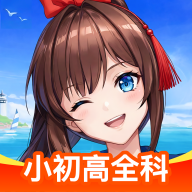欧拉数理化