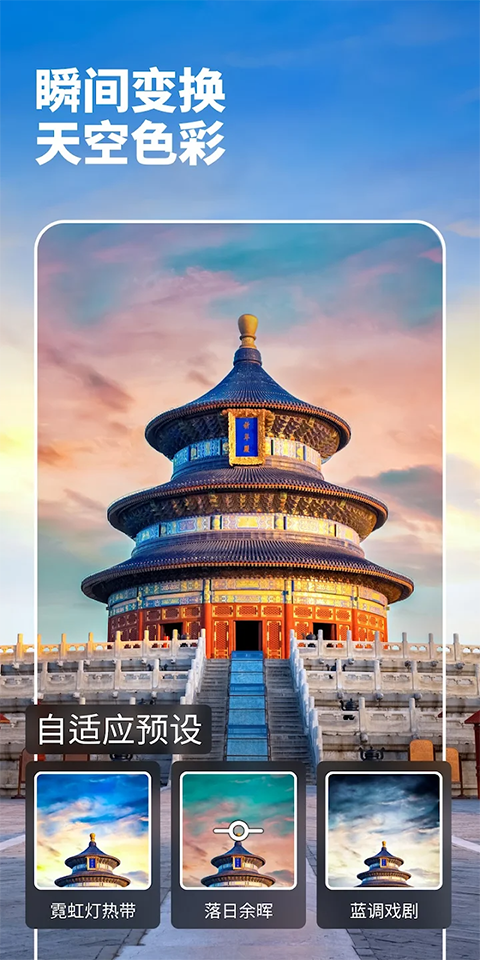 lightroom修图截图4