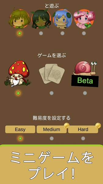 培育花朵精灵截图1