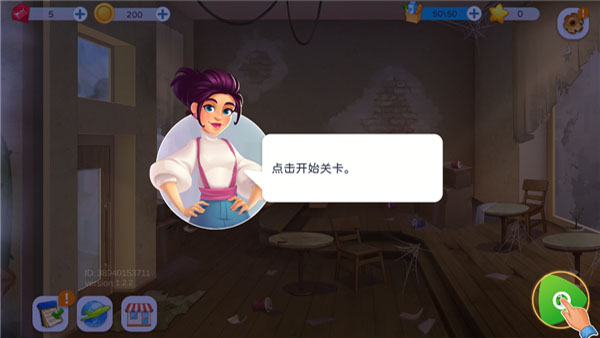 天天爱料理截图1