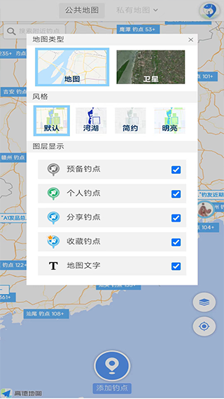 享钓钓点地图截图1