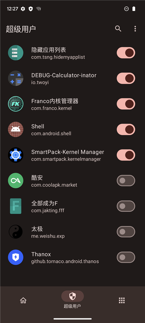 kernelsu正版截图4
