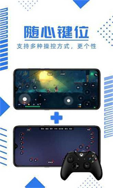 鲸鱼云游截图3