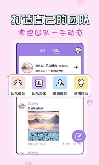 微商水印王截图3