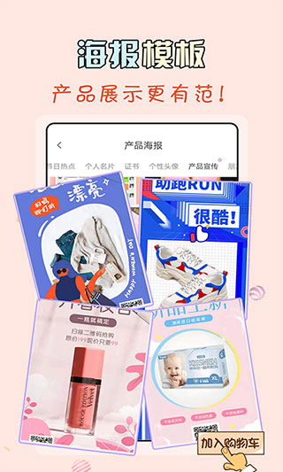 微商水印王截图5