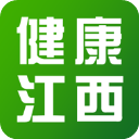 健康江西
