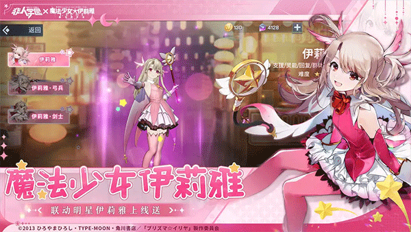 非人学园截图1