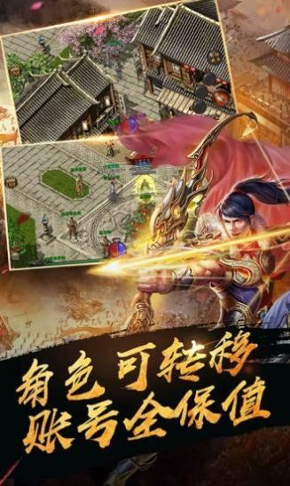 华哥传奇高爆版截图1