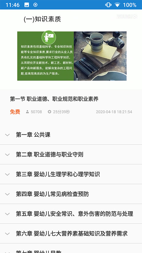 证通天下截图1