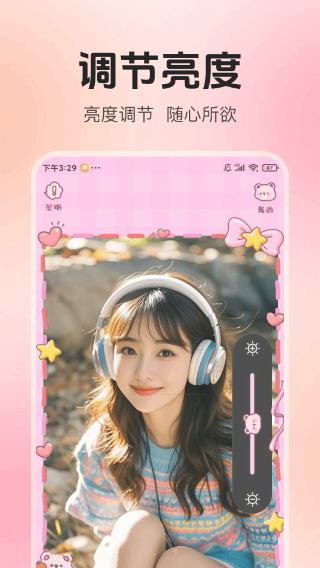 美颜高清镜子截图3