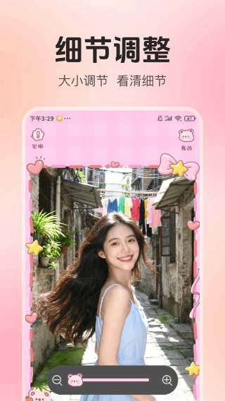 美颜高清镜子截图4