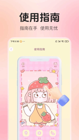 美颜高清镜子截图2