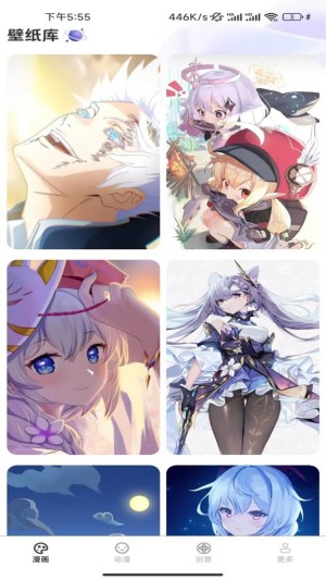免费天天壁纸截图2