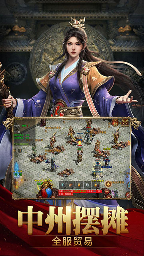 斩魔无双传世截图4
