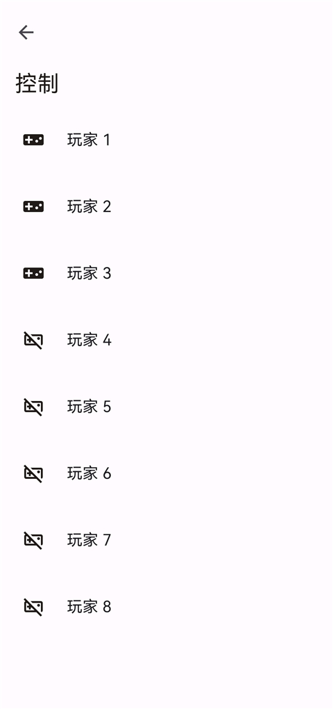citron模拟器截图1