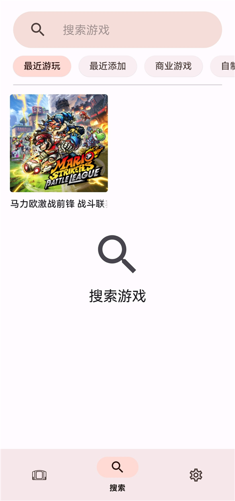 citron模拟器截图4