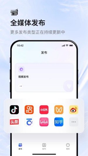 蚁小二免费版截图2