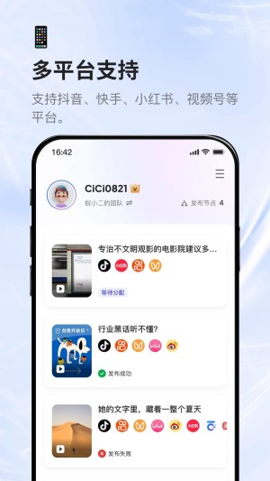 蚁小二免费版截图1