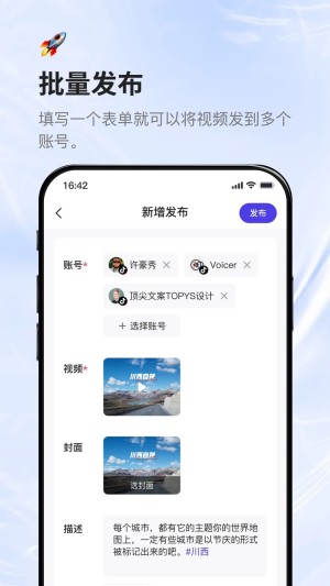 蚁小二免费版截图3
