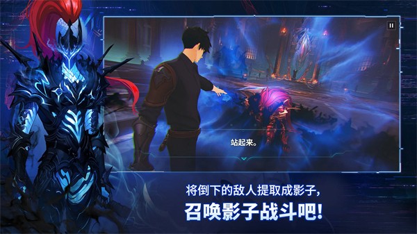 我独自升级arise国际服截图1