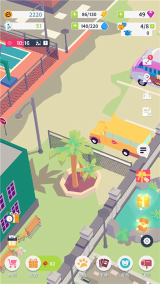 我的动物学院截图3