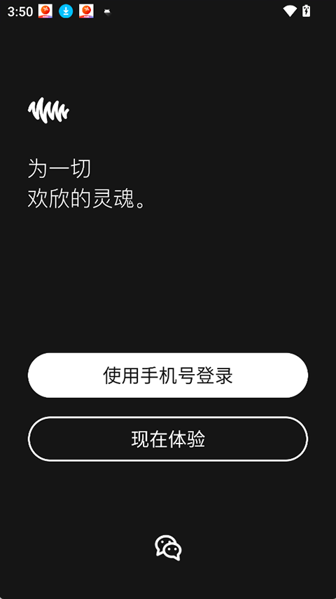 凹凸宇宙截图4