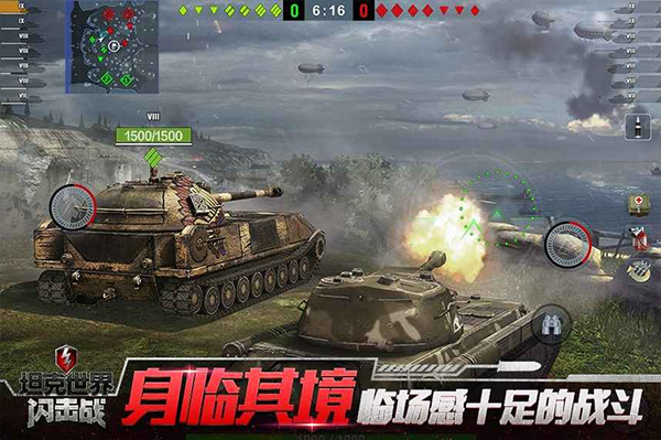 坦克世界闪击战最新版截图4