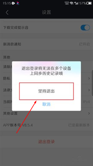 YOUKU优酷海外版下载安装
