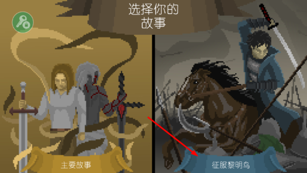 严峻征服黎明鸟