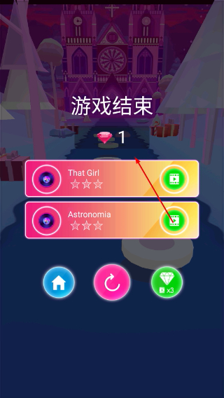 乐动的球球