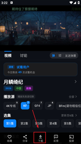 豆丁视频