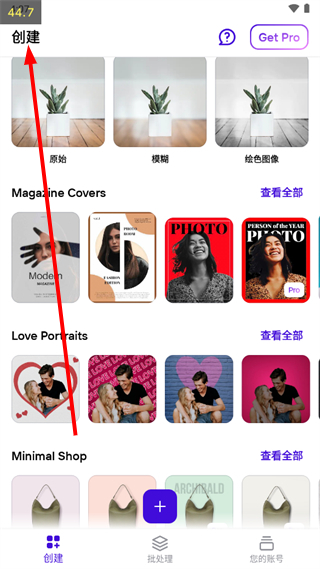 photoroom正版