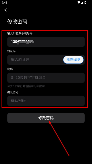 装修设计大师