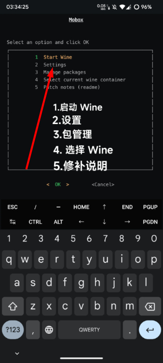 mobox模拟器