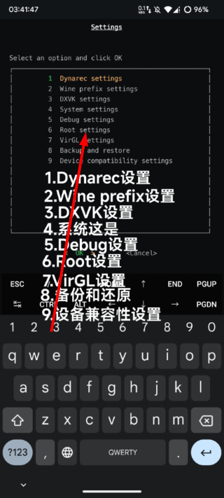 mobox模拟器