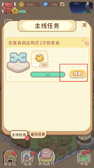 筑梦事务所